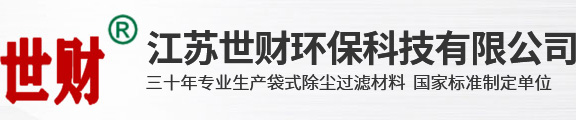 江蘇歐霸環保科技有限公司